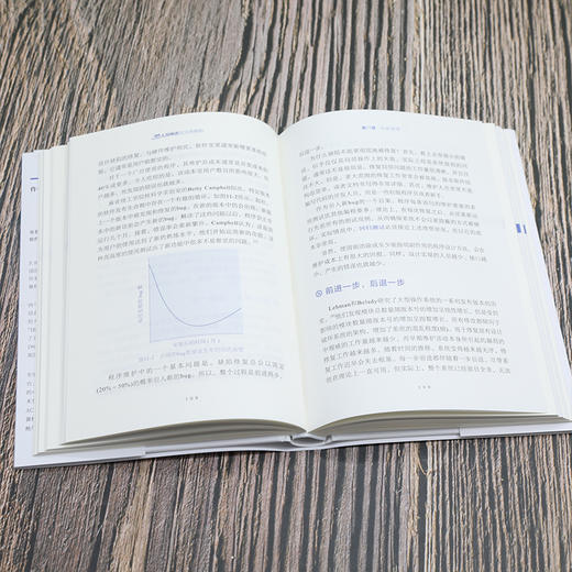 人月神话 纪念典藏版 商品图3