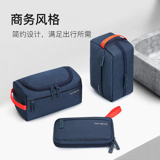 新秀丽（Samsonite）旅行洗漱包化妆包 旅行套装 三件套 商品图0
