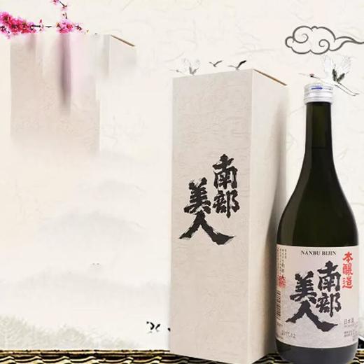 【锦高乐金】南部美人  本酿造 720ml/瓶 商品图1