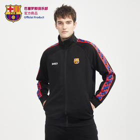 巴塞罗那俱乐部官方商品丨巴萨运动夹克针织外套黑色上装球迷服饰