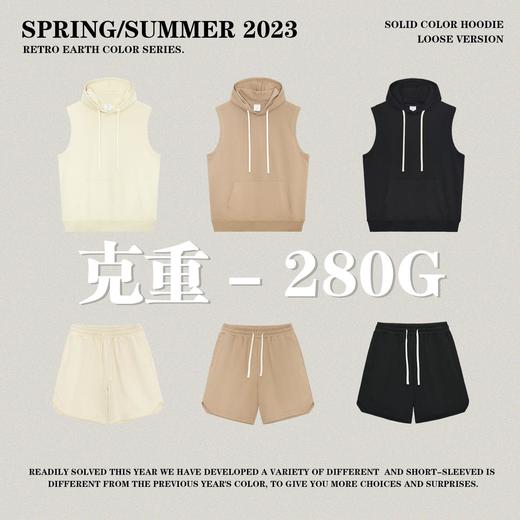 RS男装|2023夏季男女纯色连帽无袖T恤个性潮流坎肩休闲套装背心男 商品图2