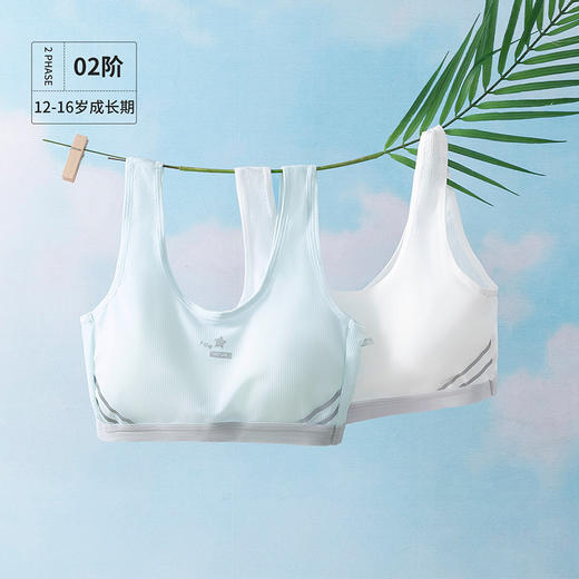 贝贝怡女童成长期无钢圈背心设计透气可拆卸一体式儿童文胸两件套223P2516
 商品图5