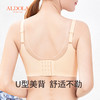 雅黛丽内衣女夏薄款大胸显小透气文胸无钢圈收副乳防下垂美背胸罩 商品缩略图7