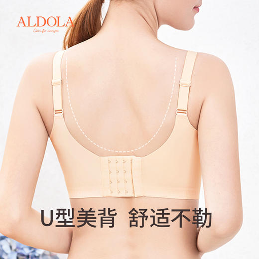 雅黛丽内衣女夏薄款大胸显小透气文胸无钢圈收副乳防下垂美背胸罩 商品图7
