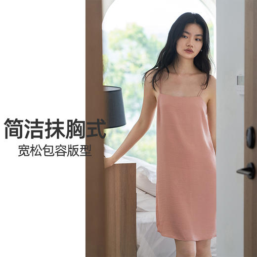 遐吊带睡裙2023夏季新款高品质法国缎细肩带美背抹胸式性感睡衣女 商品图2