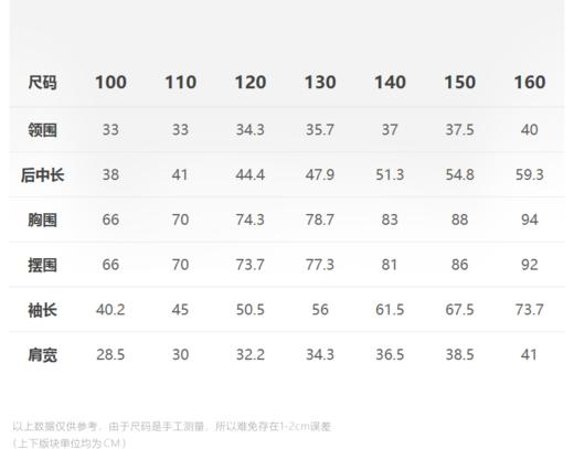 jnby  23年秋款  印花直筒长袖T恤 1N7112360 商品图1