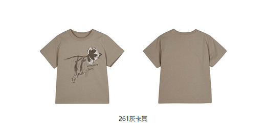 jnby  23年秋款  圆领休闲短袖T恤  1N7111550 商品图10