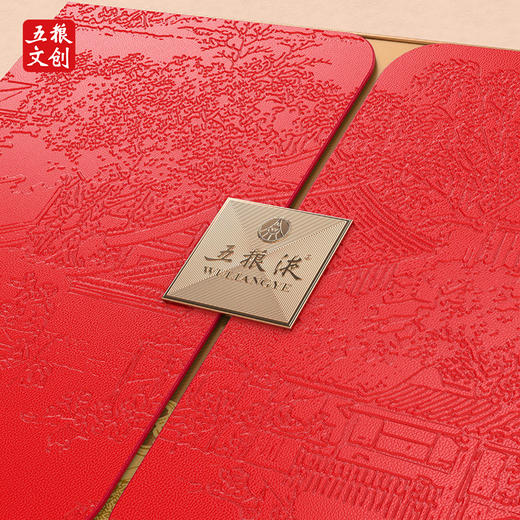 五粮文创·五粮液1618专属礼盒（内含1618五粮液 52度 500mL*2）*1盒 商品图4