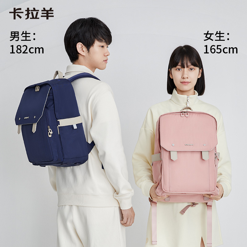 卡拉羊中学生24L大容量防下坠云朵书包 七里香 CX5474L