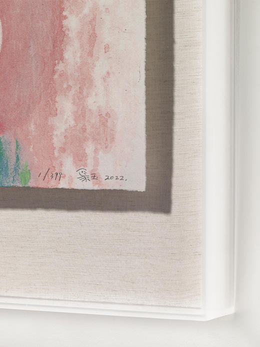 稀奇艺术 马玉签名限量版画《让我抱抱你-小猪》艺术装饰画 商品图5