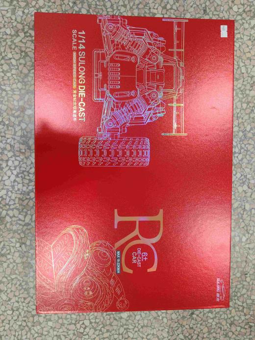 T 速龙遥控车SL-6033  1:14 比例变速高速车 黄金纪念版 商品图0