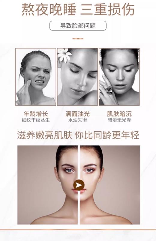 高丽雅娜绿豆塑颜亮彩逆龄面膜 商品图3