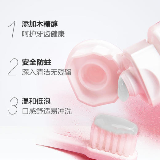 KAO 花王 儿童牙膏（哈蜜瓜味）70g/支 商品图1