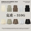 RS男装|2023夏季310g重磅纯棉纯色背心复古美式潮牌休闲短裤套装 商品缩略图0