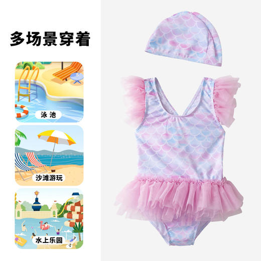 贝贝怡儿童连体泳衣套装女童网纱拼接三角泳衣梦幻美人鱼泳装泳帽232P2549
 商品图3