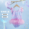 贝贝怡儿童连体泳衣套装女童网纱拼接三角泳衣梦幻美人鱼泳装泳帽232P2549
 商品缩略图0