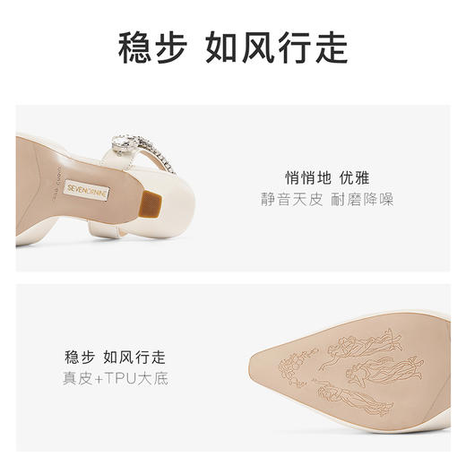 7or9高跟鞋-馥雪 商品图7