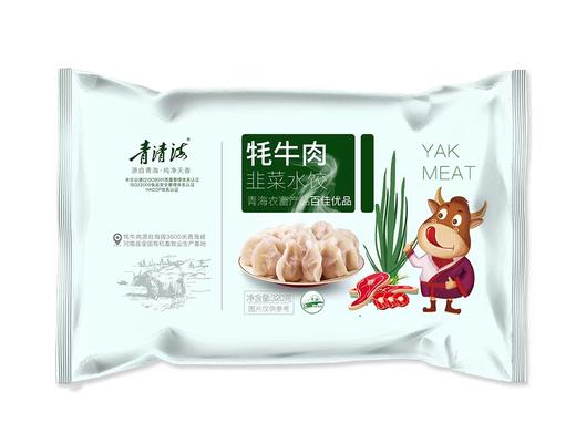 【青清海】牦牛肉水饺 320g/袋  3袋起售 全国可发 商品图4