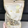 【养生汤包】三伏天养脾胃汤包多种组合润肺清热80g/包 商品缩略图0