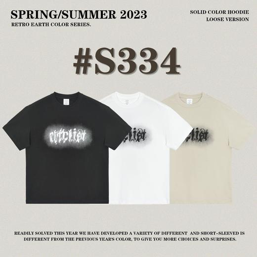 RS男装2023夏季日常休闲宽松短袖网眼发泡字母印花潮牌短袖男T恤 商品图2