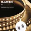 亮丽系列/20米无压降灯带(4200k/6500k停产) 商品缩略图3