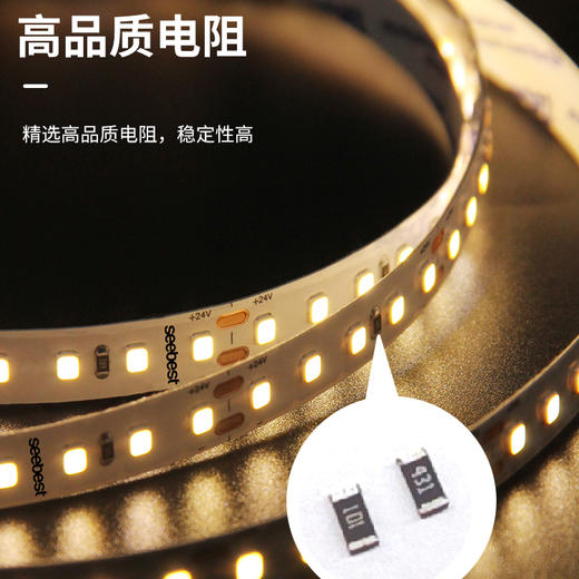 亮丽系列/20米无压降灯带(4200k/6500k停产) 商品图3