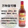 宝鼎辣糟卤500ml 商品缩略图1