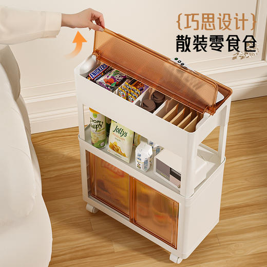 【零售收纳车 我的移动共享小吧台】 家用客厅多层收纳柜 分区收纳 隐藏防尘盖 夹缝收纳柜 零食小推车 卫生间置物架 商品图3
