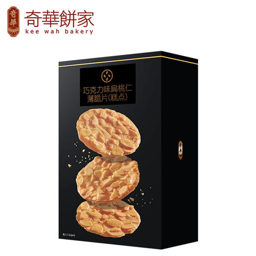 【脆薄片3种口味】巧克力味扁桃仁薄脆片饼干进口零食 商品图1