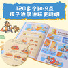 我和郑和下西洋 商品缩略图3