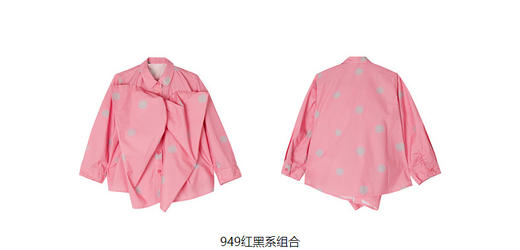 jnby  23年秋款  全棉府绸长袖衬衣  1N7214410 商品图7