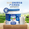澳洲爱薇牛 草饲365全脂奶粉罐装 900g 商品缩略图1