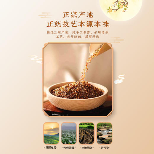 YP荞小谷扒糕套组 荞小谷扒糕（蒜香味）176g/碗*10碗（扒糕158g+醋包10g+蒜蓉酱包8g） 商品图1