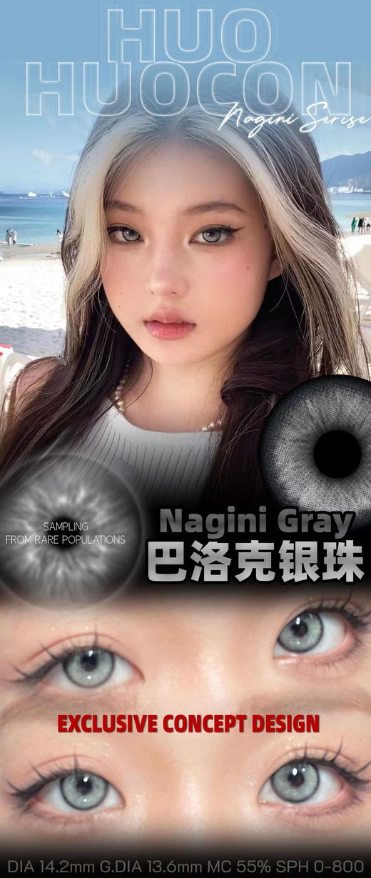 HUOHUOCON 日抛 商品图2