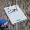 人月神话 纪念典藏版 商品缩略图1