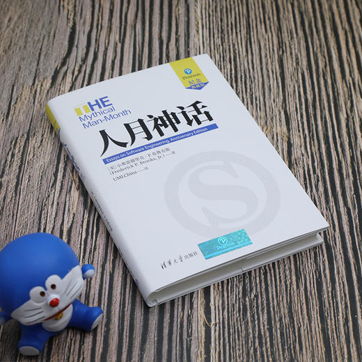 人月神话 纪念典藏版 商品图1