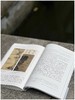 签名本！！《同绘赤壁 与苏轼有关的图像记忆》，王一楠著，16开平装，328页，浙江人民美术出版社2023年6月一版一印，定价188，签名版：188元。 商品缩略图10