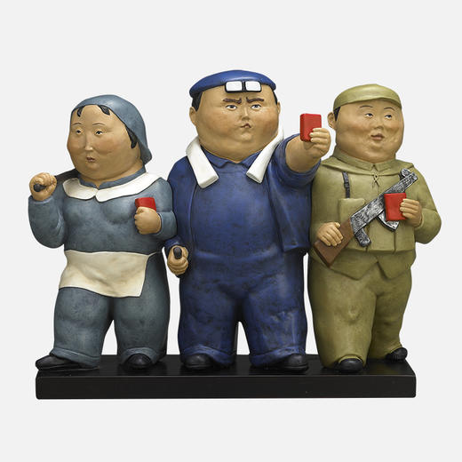 稀奇艺术限量版雕塑摆件瞿广慈作品《工农兵》搭配精美礼物包装盒 商品图1