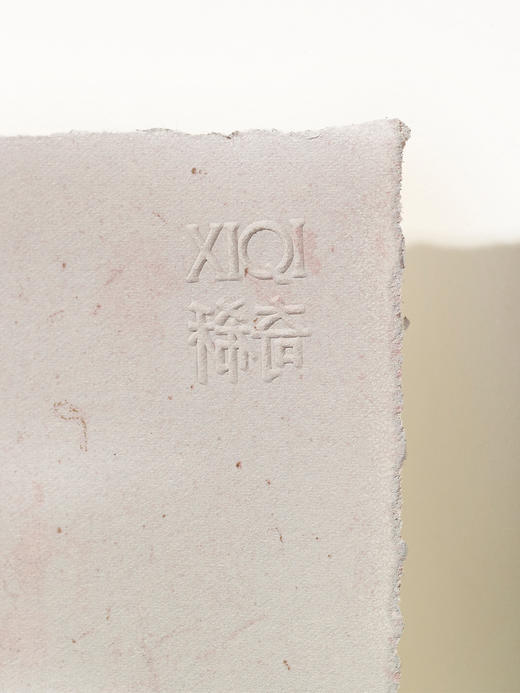 稀奇艺术 马玉签名限量版画《让我抱抱你-小猪》艺术装饰画 商品图6