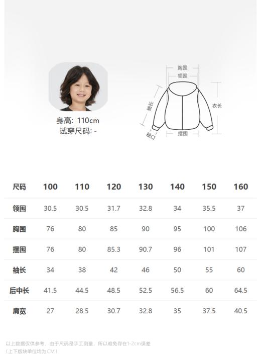 jnby  23年秋款  翻领条纹长袖衬衣 1N7212640 商品图1