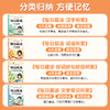 【斗半匠】小学语文每日晨读 商品缩略图2