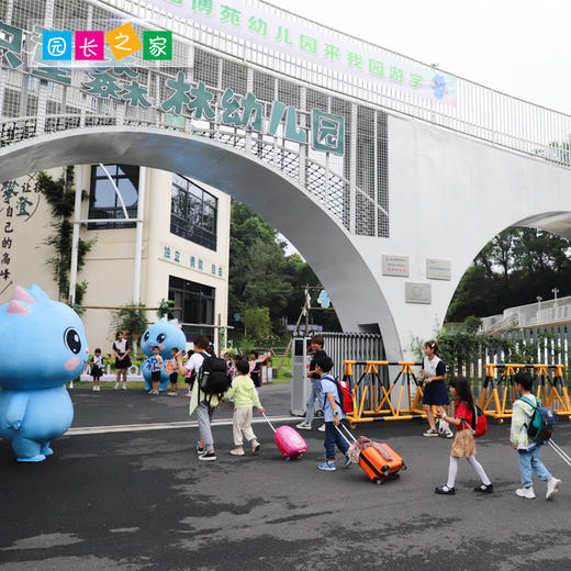 博苑研学游学【安徽黄山】 商品图3