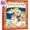 【中商原版】福泽由美子 飞鼠邮差和迷路的驯鹿 台版原版书 儿童绘本 动物故事图画书 精装精品童书儿童读物 冒险故事3-8岁 商品缩略图0