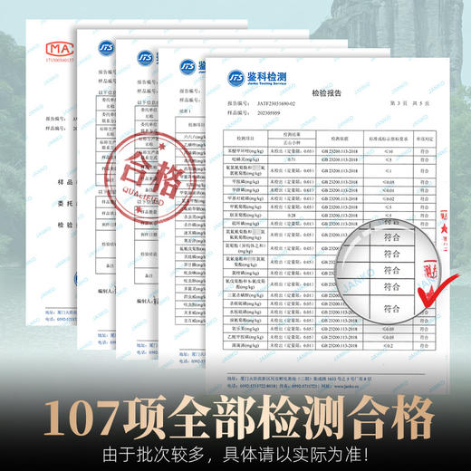 【送礼】茶叶 正山小种 红茶 礼罐装 茶饮 五虎 250g 商品图7