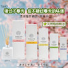 蒂利Tilley 无火香薰 75ml/150ml 商品缩略图0
