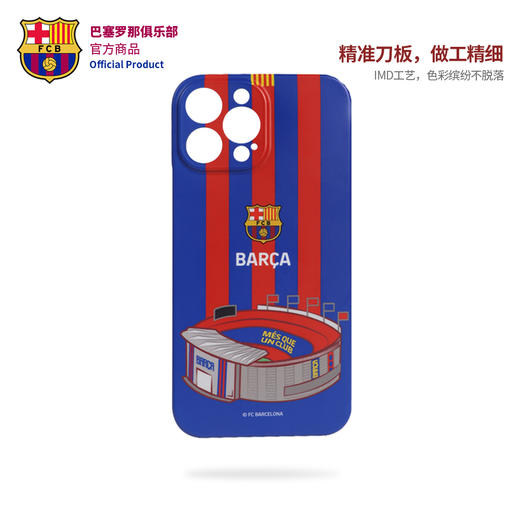 巴塞罗那俱乐部官方商品丨诺坎普手机软壳全包保护套iphone苹果壳 商品图1