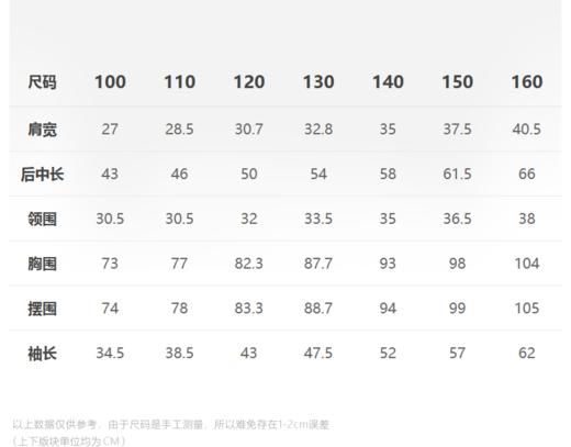 jnby  23年秋款  原创印花长袖衬衣  1N7210410 商品图1
