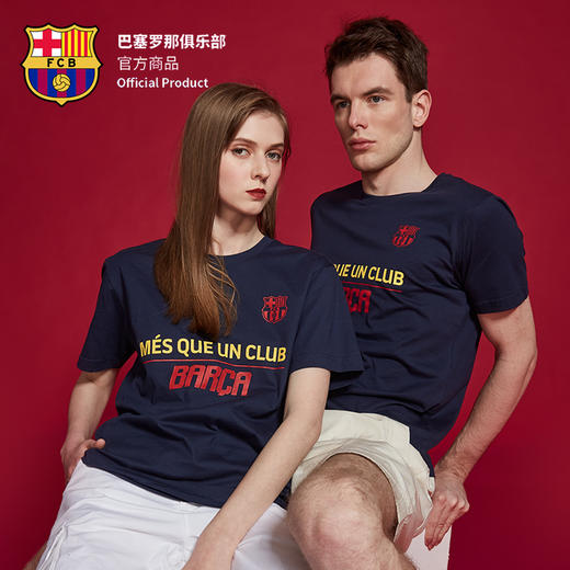巴塞罗那俱乐部丨巴萨周边足球圆领短袖纯棉T恤衫红蓝球迷 商品图1