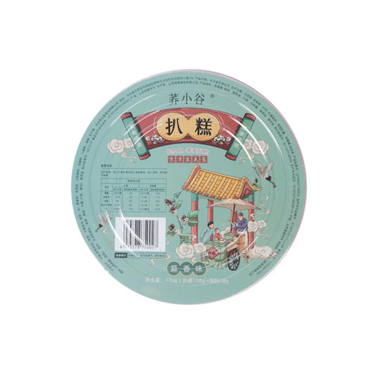 YP荞小谷扒糕套组 荞小谷扒糕（蒜香味）176g/碗*10碗（扒糕158g+醋包10g+蒜蓉酱包8g） 商品图4
