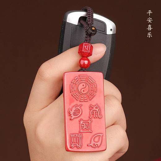 朱砂五岳挂件 商品图3